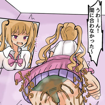 ミナ様お漏らししちゃった…スカトロマゾの出番だ！掃除させよう♡