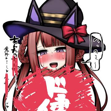 すいーぷ