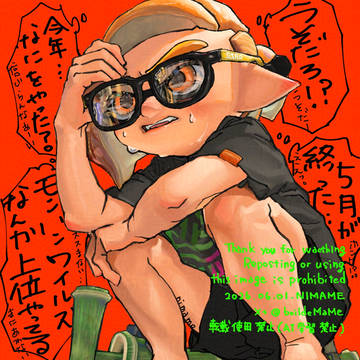 6月恒例