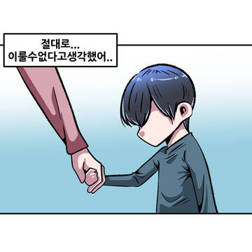 마마보이 (6)