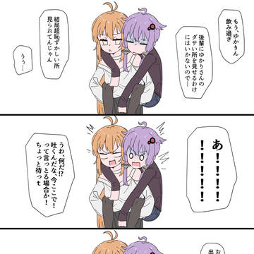 ぬくもり
