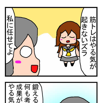 ラブライブ！サンシャイン！！四コマ：361～380