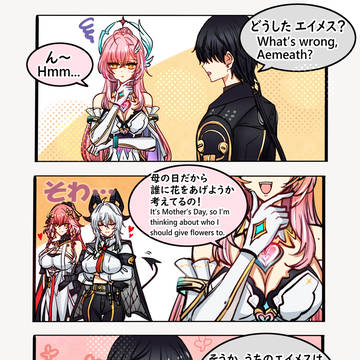 鳴潮 まとめ