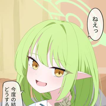 妻