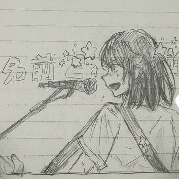路上ライブ