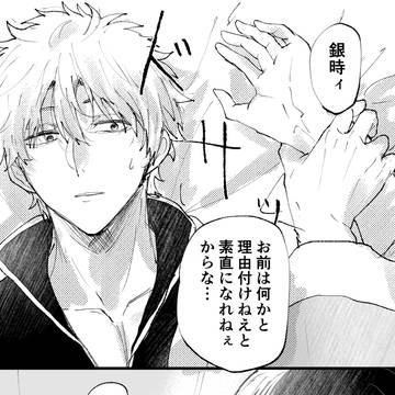 高銀