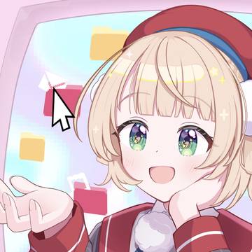 ようこそ