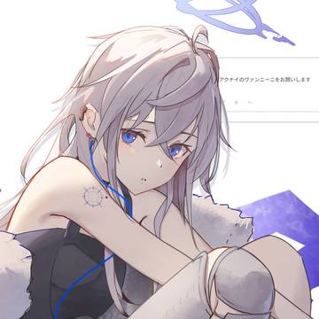 ヴァンニーニ