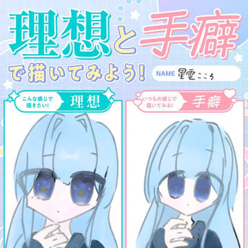 テンプレ〜