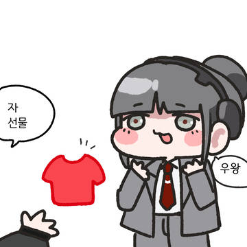 로지 & 헤이즈 2화
