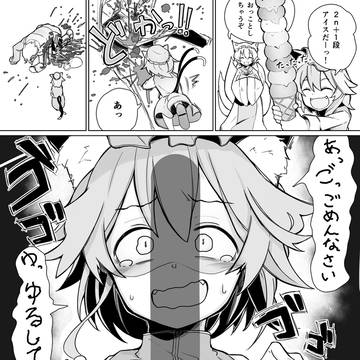 アイスを食べる橙ちゃん