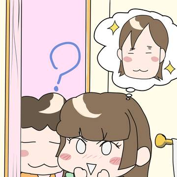 みかん、イメチェンっ