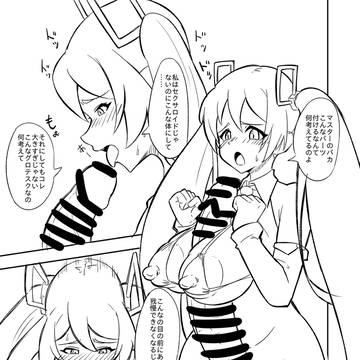 ふたなりミクのセルフフェラ