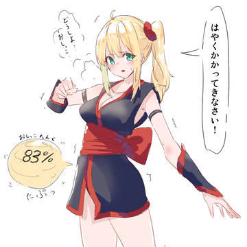おしっこしたいのに敵と対峙しちゃったくノ一ちゃん