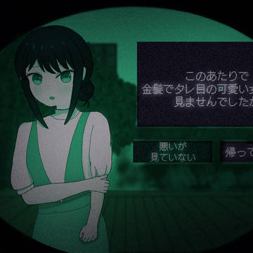 No, I'm not a Human