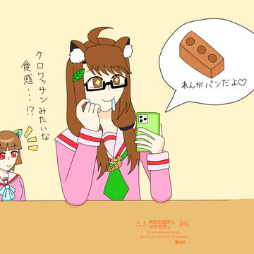 食い意地の張ったたぬき