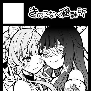 C108サークルカット