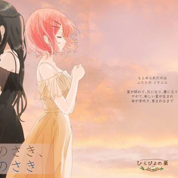 わたなれ夏コミ新刊予約開始!…ぇ…?( ´ー`)