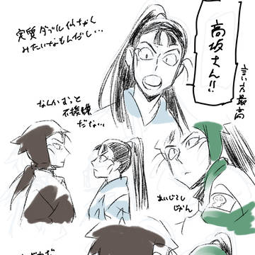 今回はね