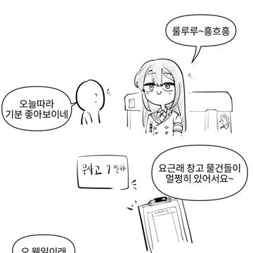 오늘도평화로운오르카창고
