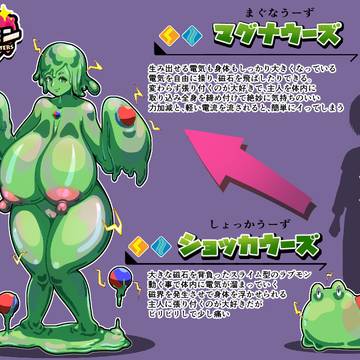 ラブモン ラグナウーズ