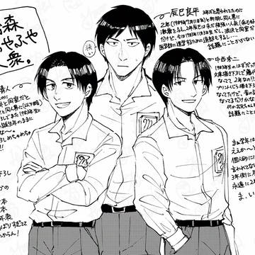 笛2026年無配とログあれこれ