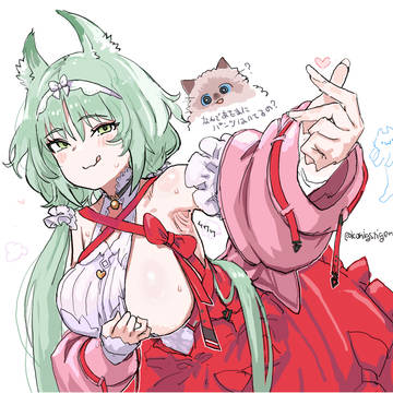 oppai
