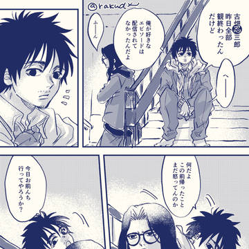 ※日比×九郎②