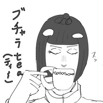 ブチャラ tea