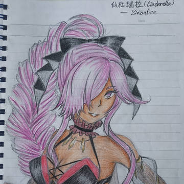 Sinoalice