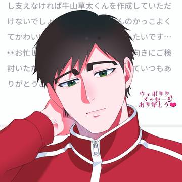 ウェボ＆パロ