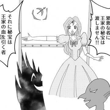 僕の好きな憑依シチュ
