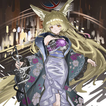 ウルピスフォリア