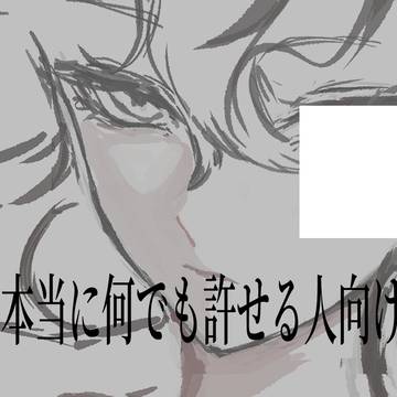 えちちﾋﾟﾄﾁｬ🔞かなり酷い