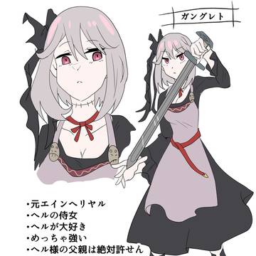 北欧神話新キャラまとめ