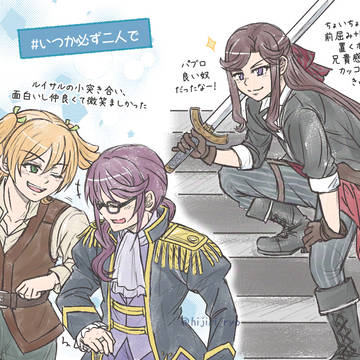 スタァライト舞台(遥かなるエルドラド)