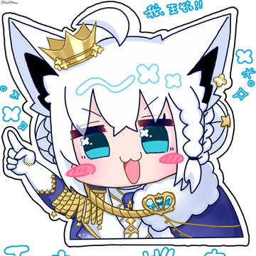 王様の言うことは…