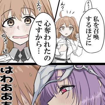 終末のアーチャー召喚した時の