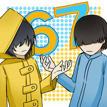 6月7日