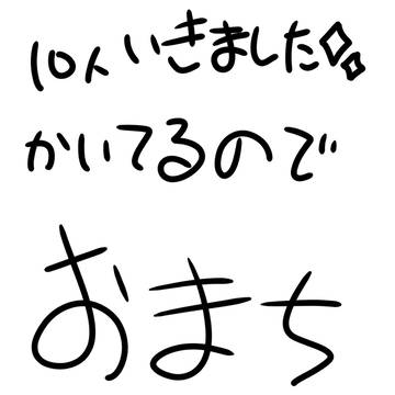 ✨️フォロワー10人✨️