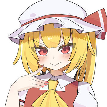 フランドール・スカーレット