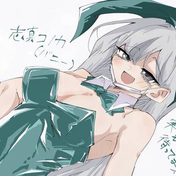 Twitterコノカまとめ②