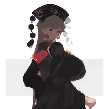 纯狐