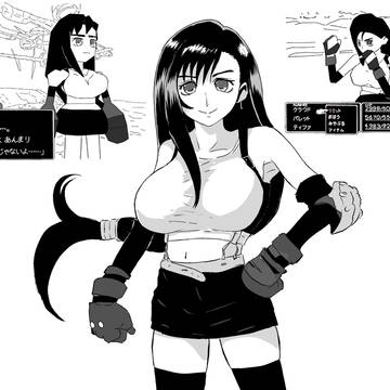 思い出の中のティファ