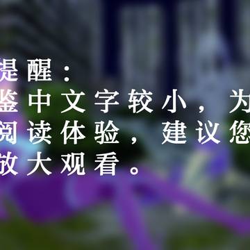 【补档】战斗图鉴：宇宙蛞蝓来袭！