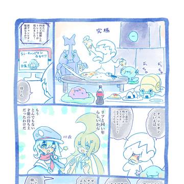 ニュース