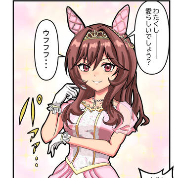 ジェンティルさん新衣装のロビー会話のアレ(創作)