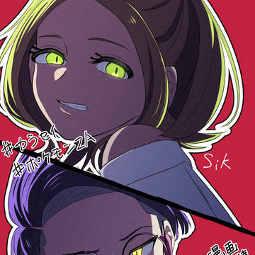 カラセイ・カラーイラスト💚💜