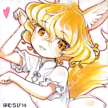 FANBOX追加のお知らせ