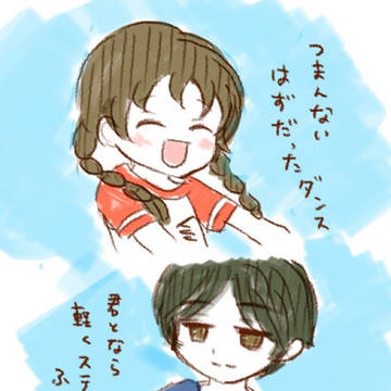 【トウナツ】晴れてハレルヤ